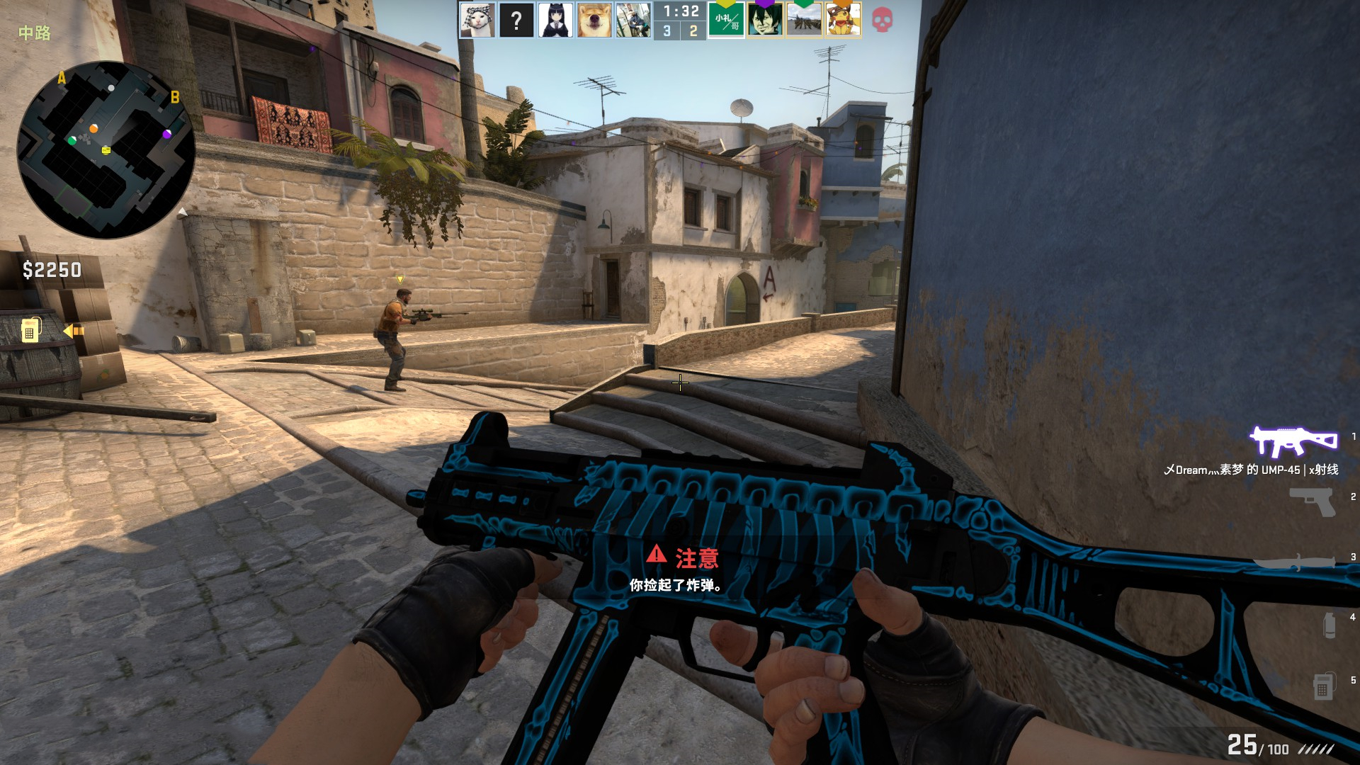 姆斯的搭档 姆斯的搭档